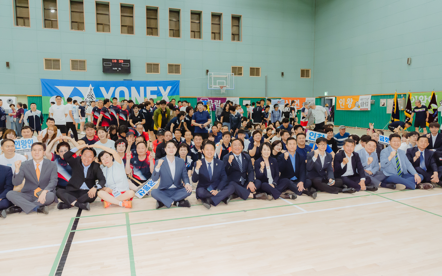 제33회 서대문구청장기 배드민턴대회 35