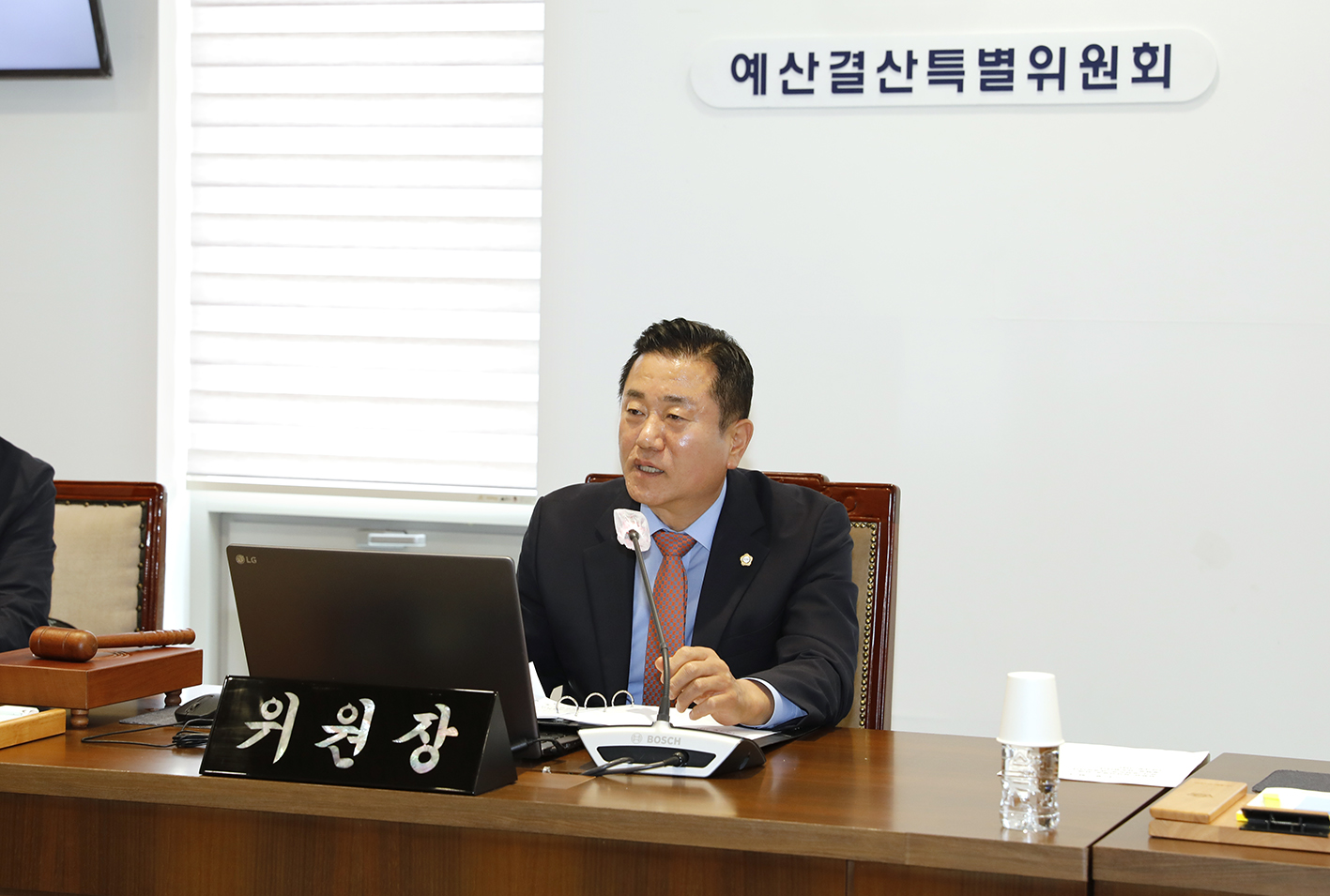 제299회 제1차 정례회 제1차 예산결산특별위원회 1