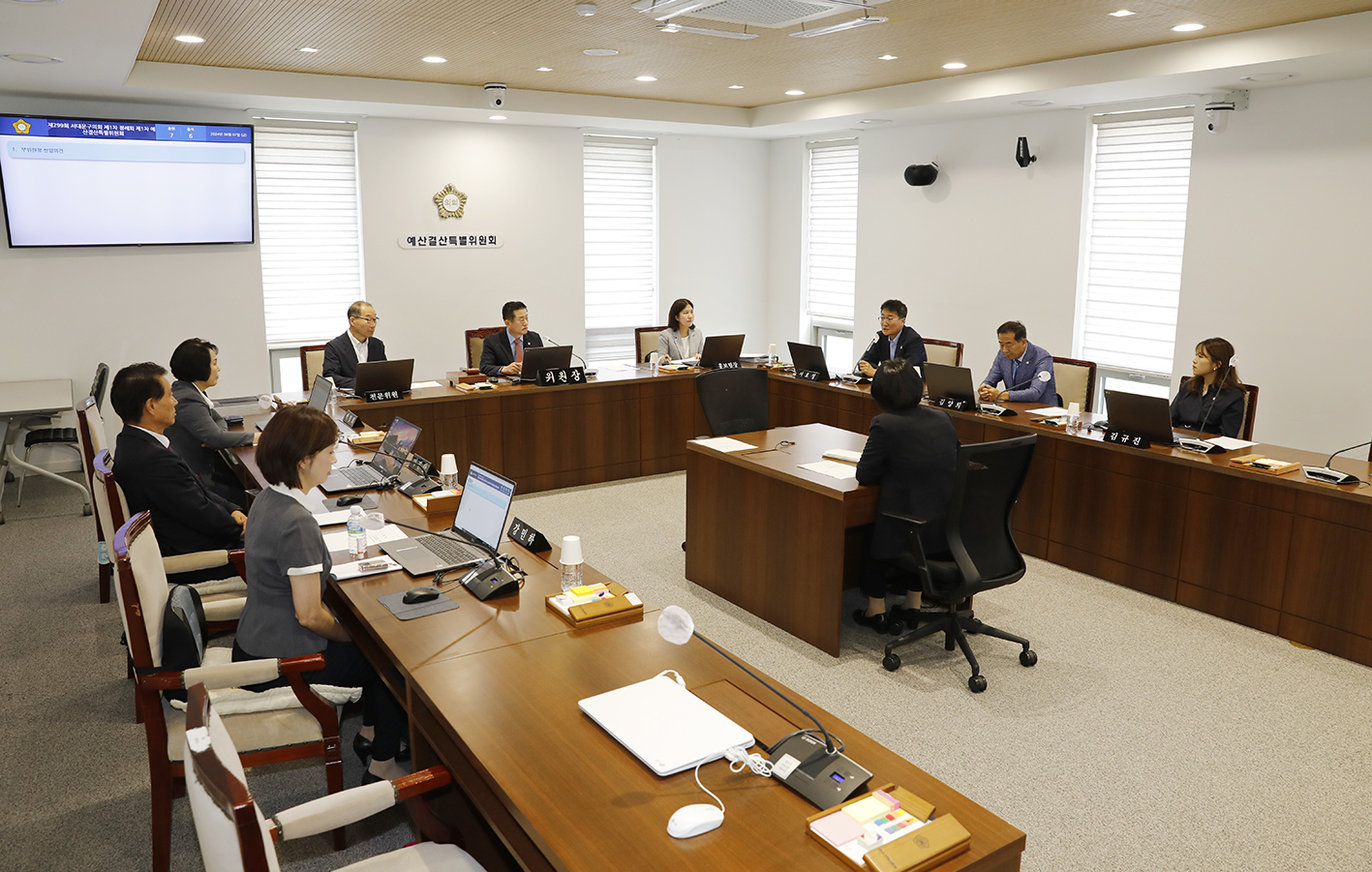 제299회 제1차 정례회 제1차 예산결산특별위원회 2