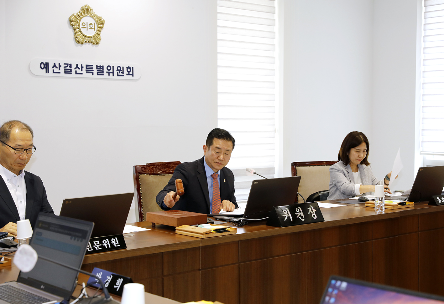제299회 제1차 정례회 제1차 예산결산특별위원회 4