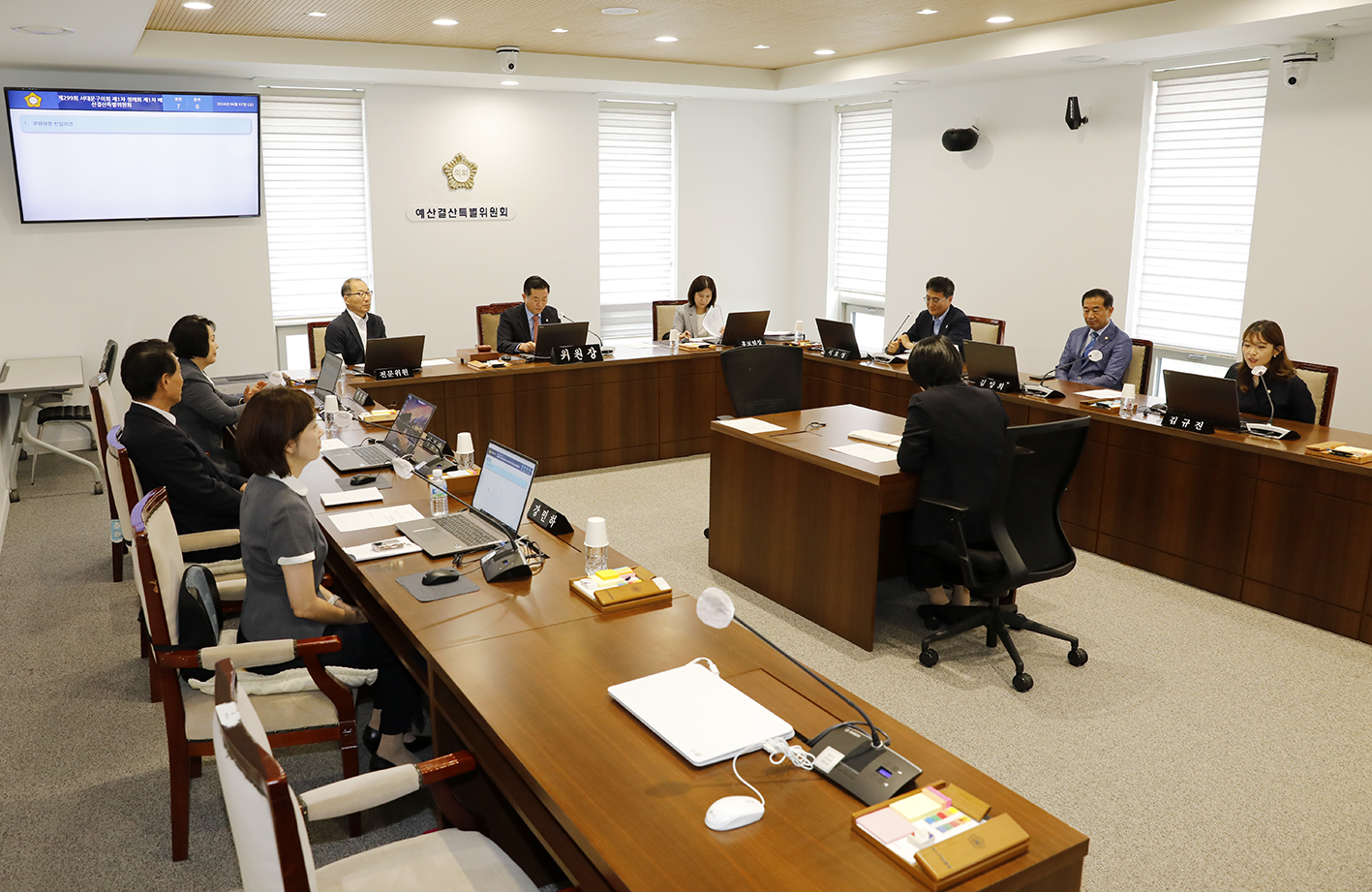 제299회 제1차 정례회 제1차 예산결산특별위원회 5