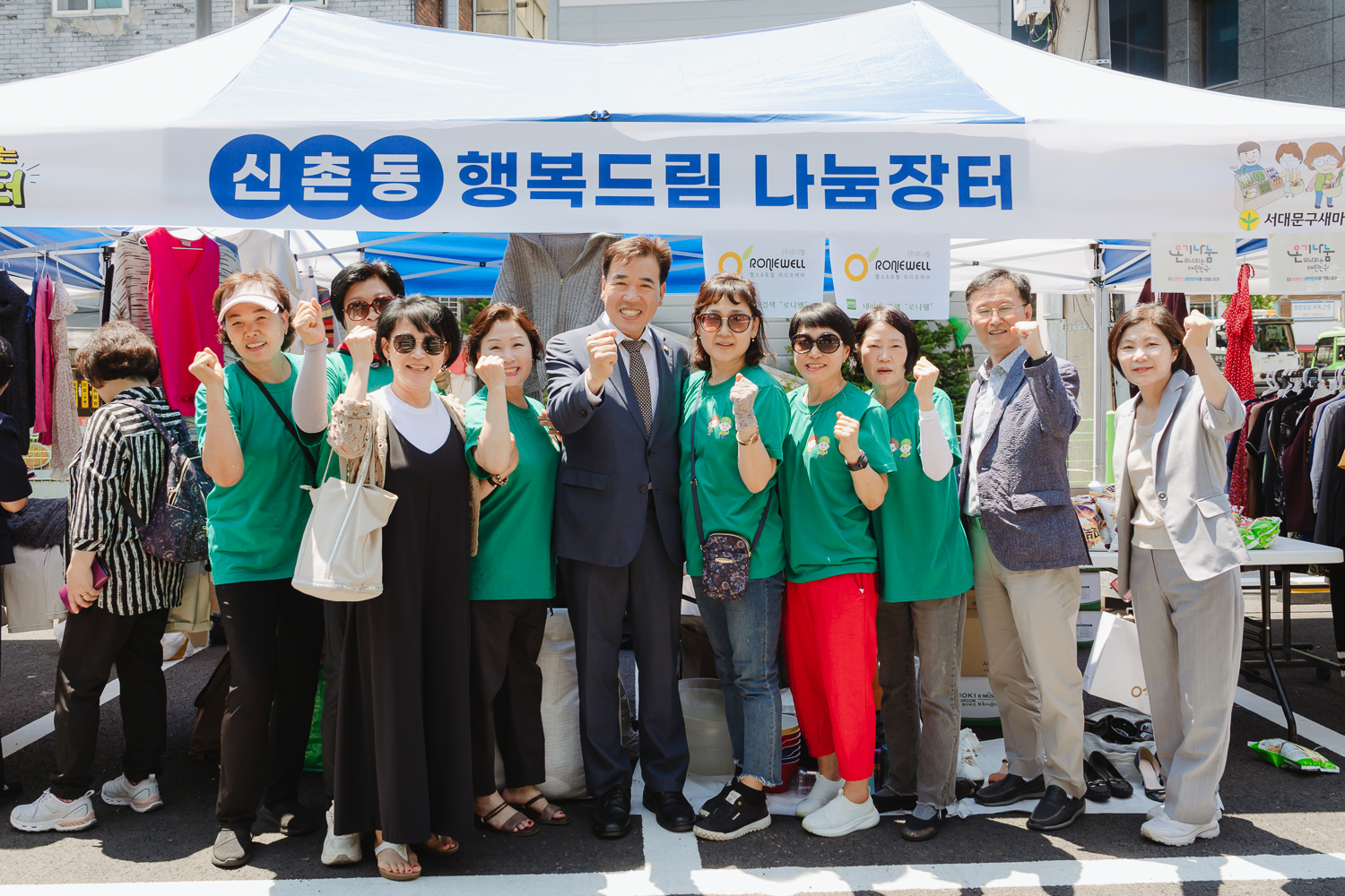 새마을부녀회 나눔장터 19