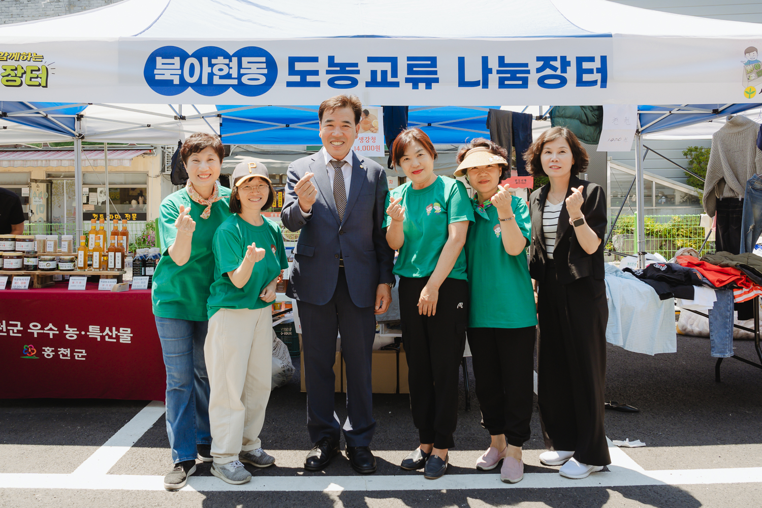 새마을부녀회 나눔장터 20