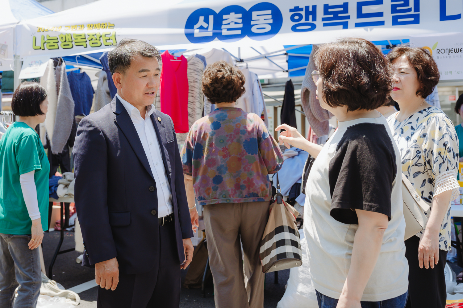 새마을부녀회 나눔장터 21
