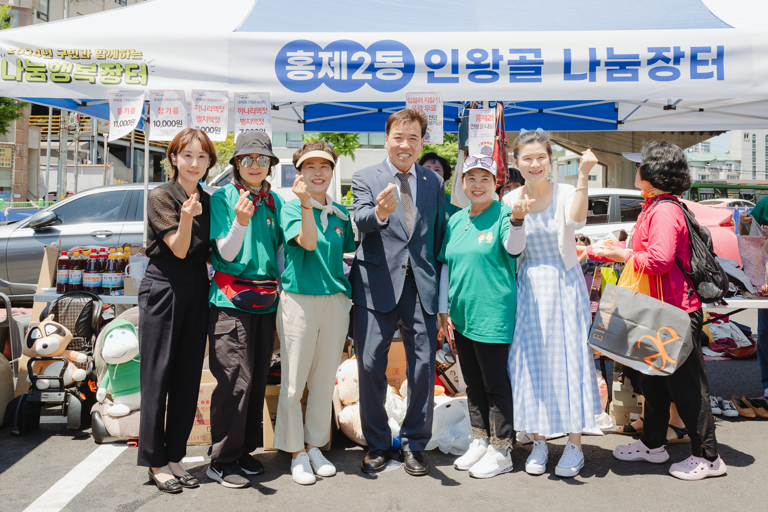새마을부녀회 나눔장터 30