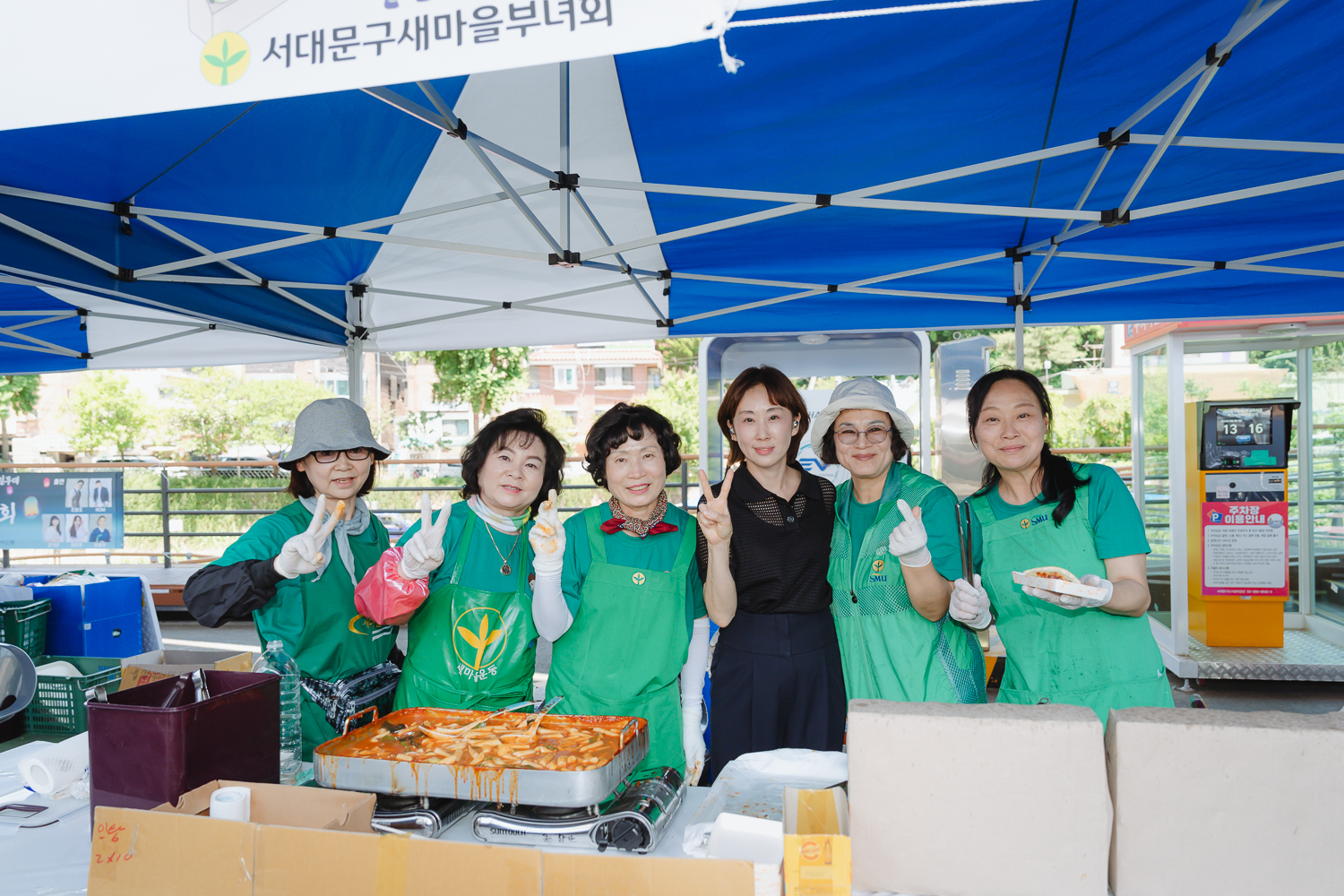 새마을부녀회 나눔장터 32