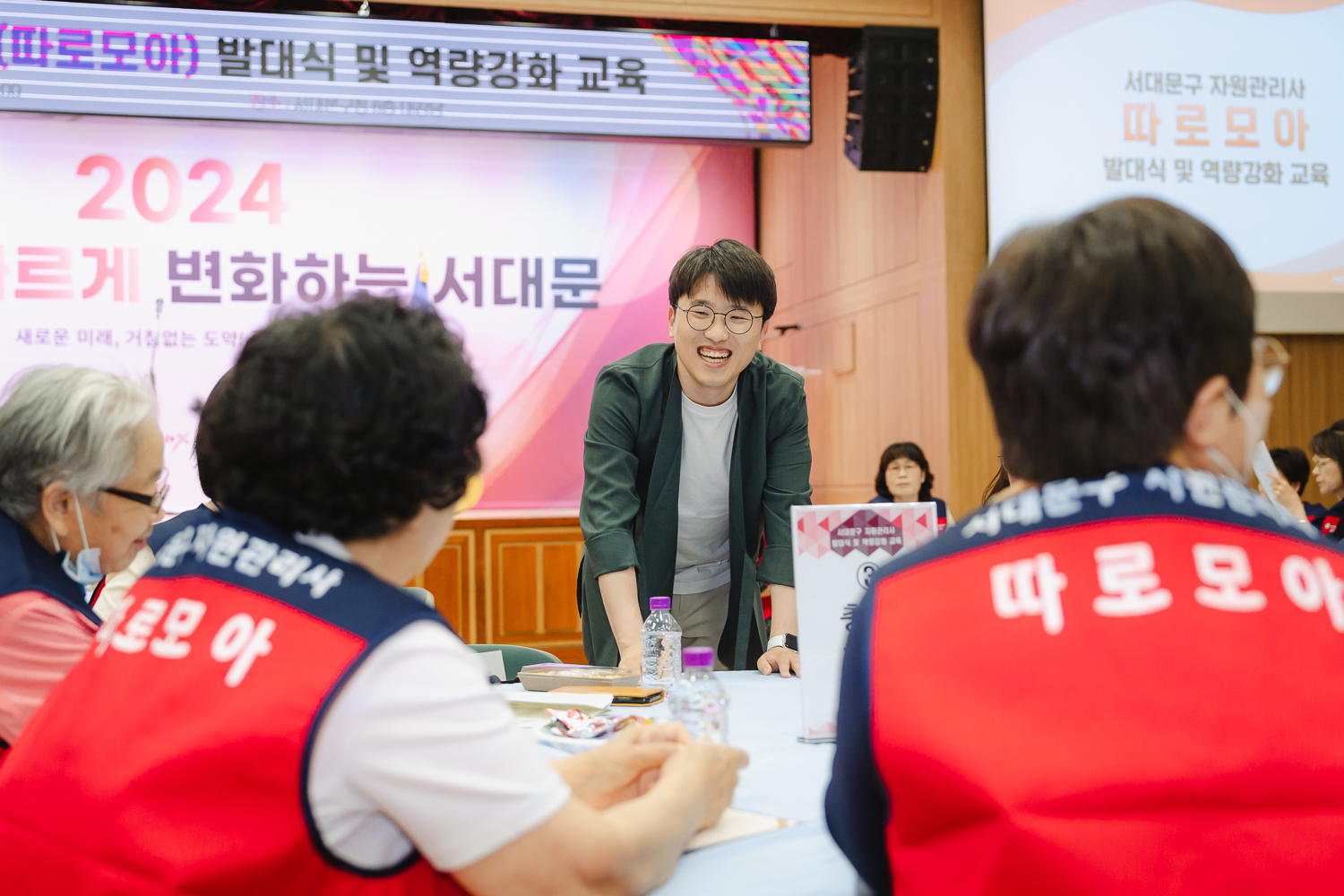 서대문구 자원관리사 발대식 4