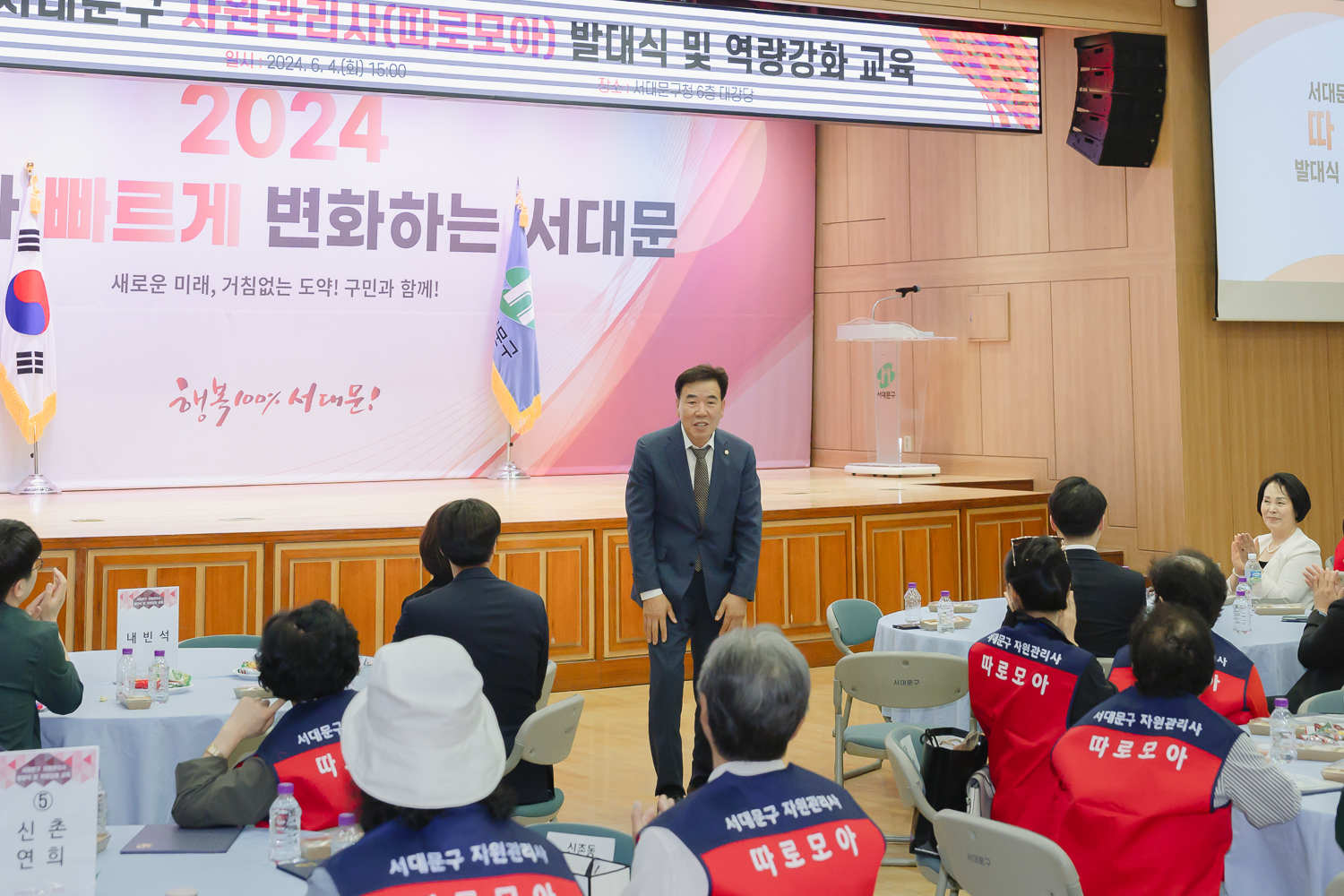 서대문구 자원관리사 발대식 17