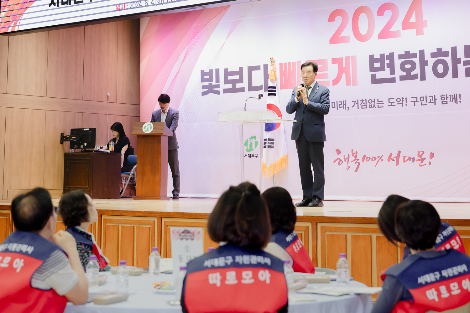 서대문구 자원관리사 발대식 23