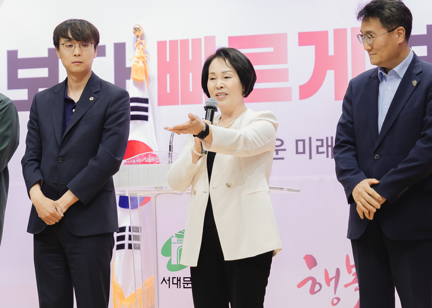 서대문구 자원관리사 발대식 31