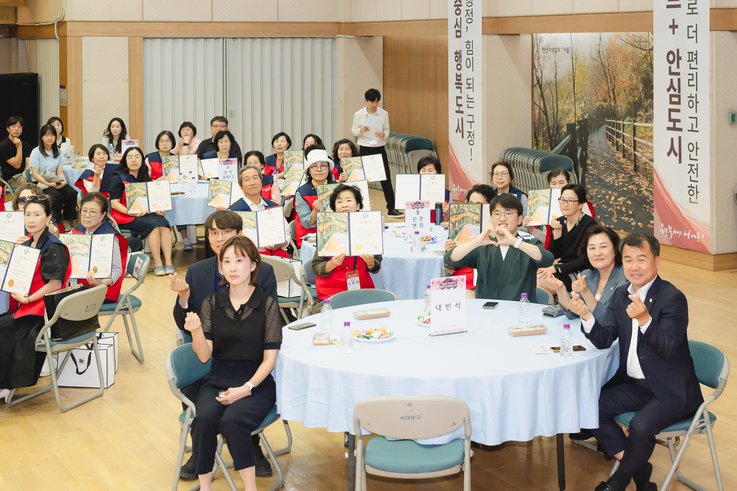 서대문구 자원관리사 발대식 36