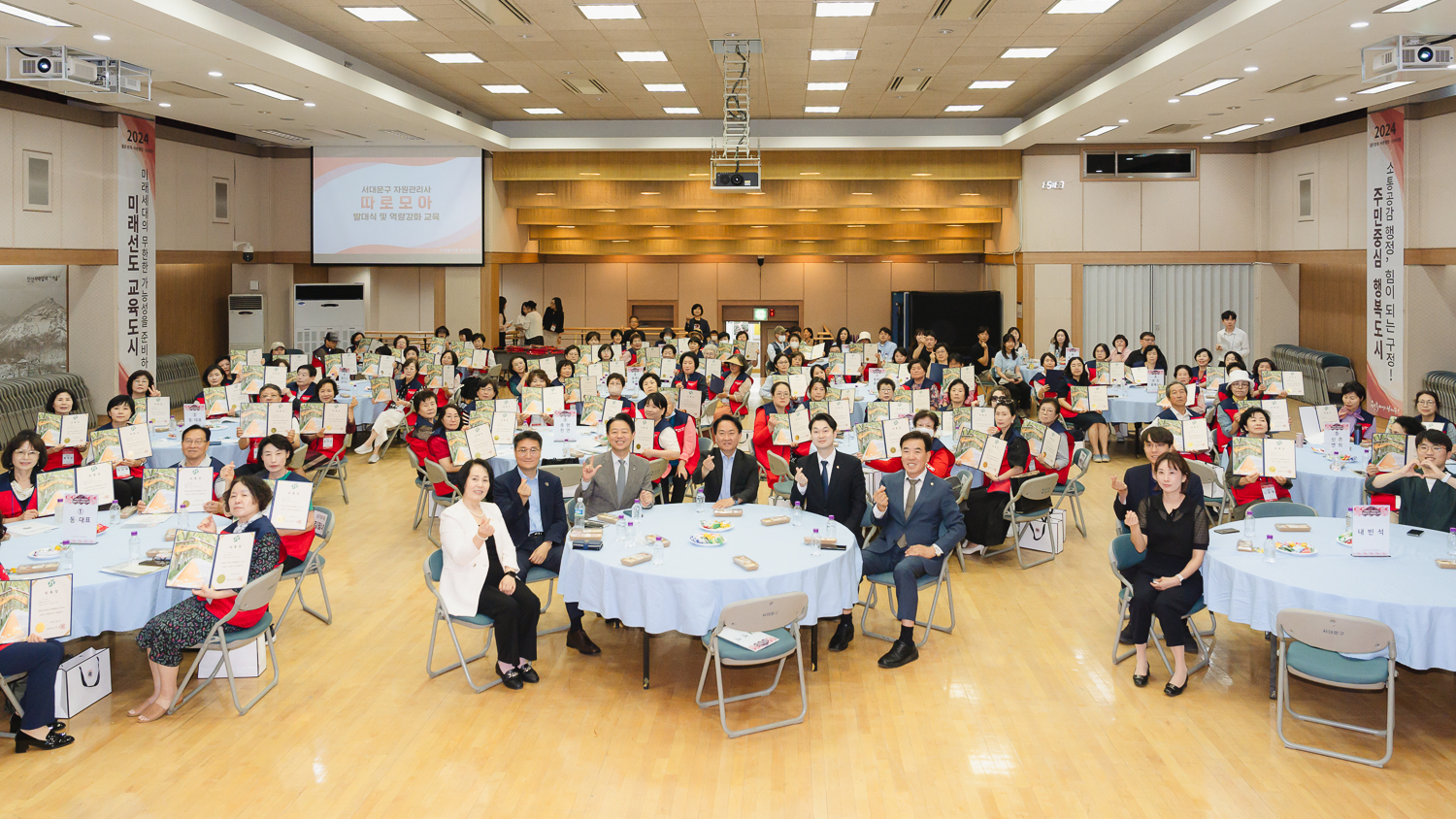 서대문구 자원관리사 발대식 38
