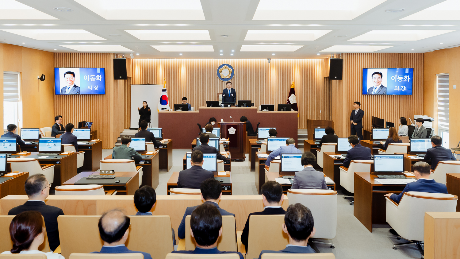 제299회 정례회 제1차 본회의 5
