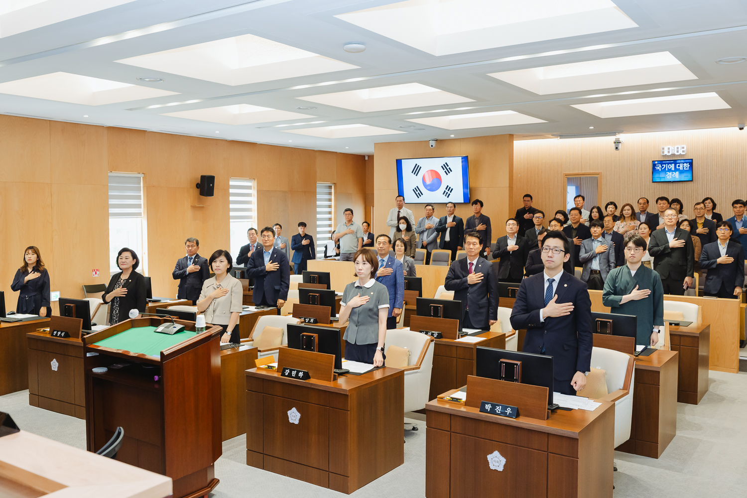 제299회 정례회 제1차 본회의 18