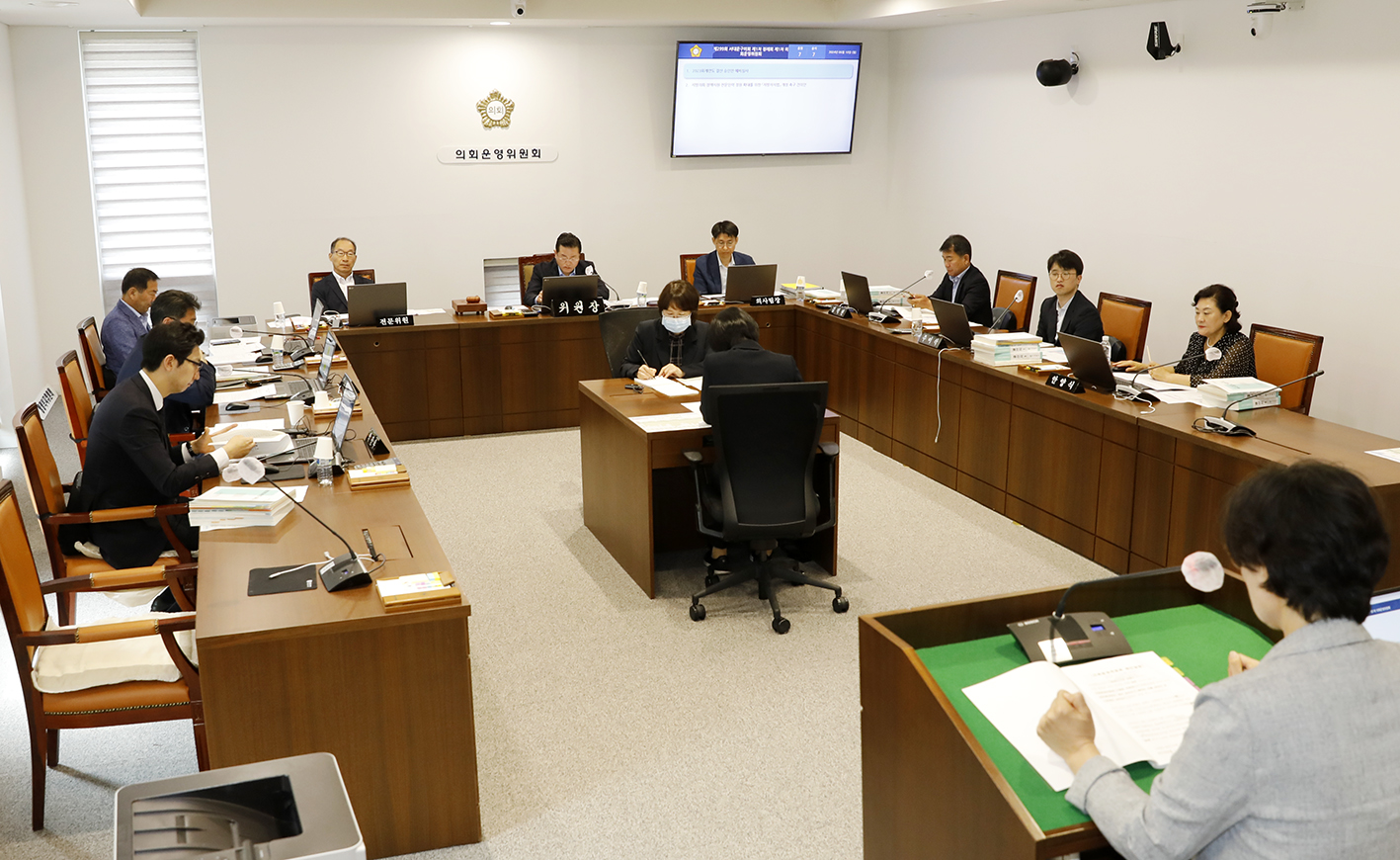 제299회 제1차 정례회 제1차 의회운영위원회 1