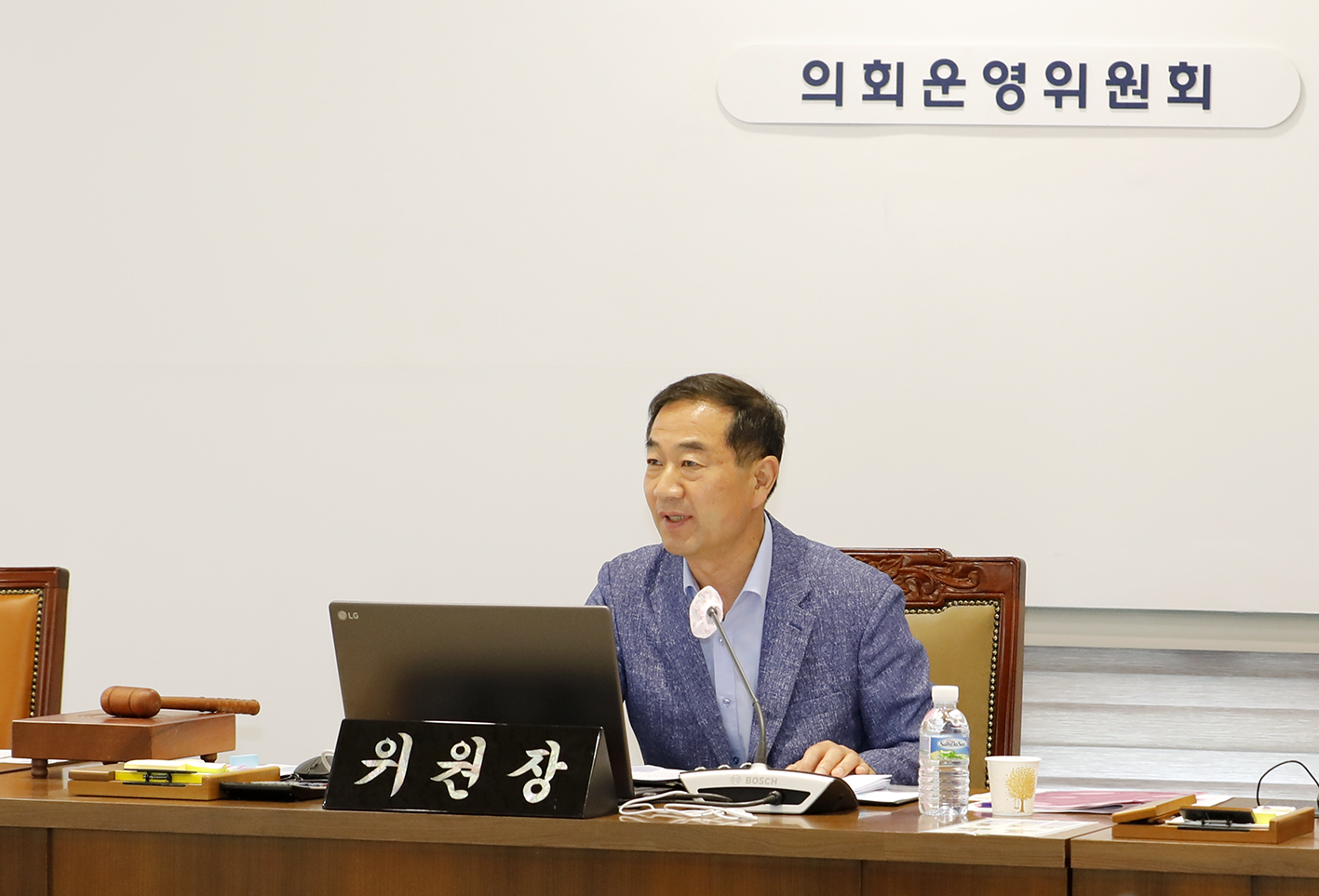 제299회 제1차 정례회 제1차 의회운영위원회 11