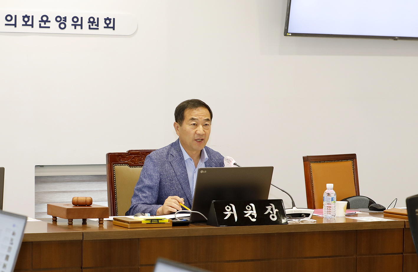 제299회 제1차 정례회 제1차 의회운영위원회 17