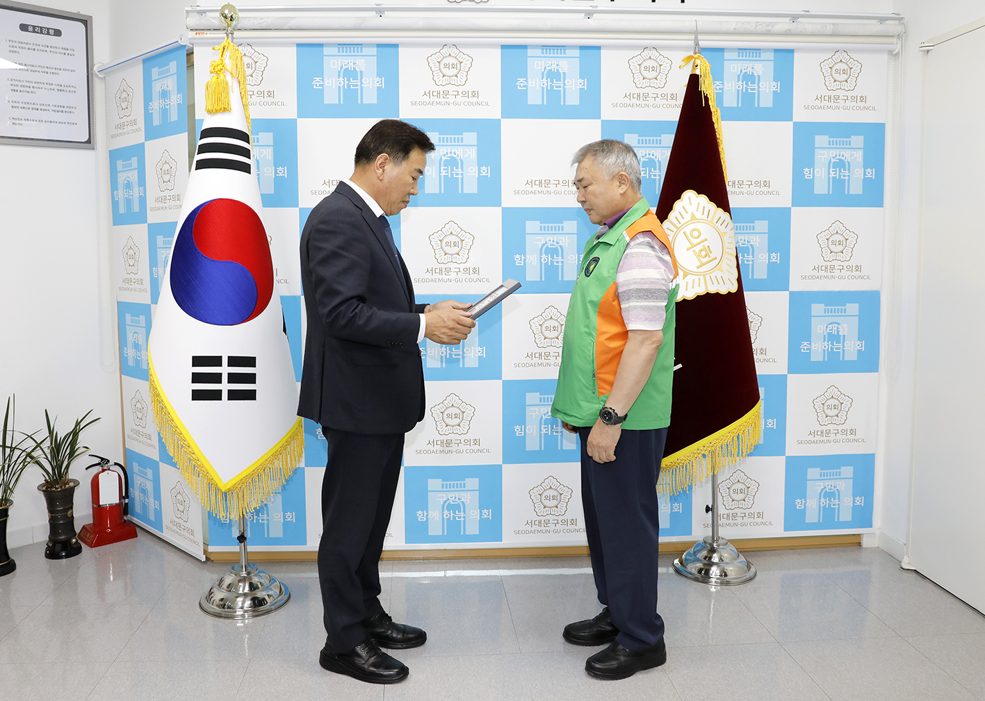 신촌동 자율방재단 표창장 수여식 1