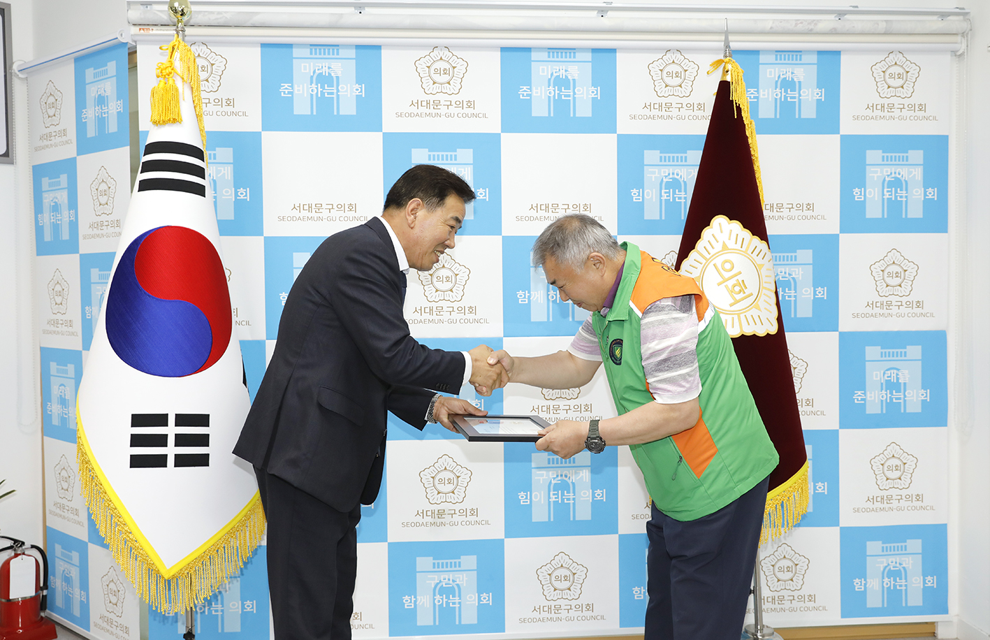 신촌동 자율방재단 표창장 수여식 2