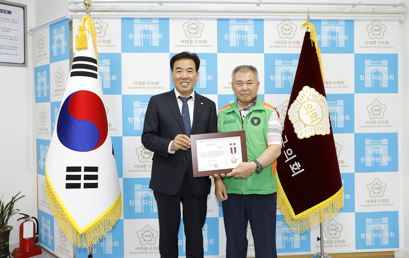 신촌동 자율방재단 표창장 수여식 3