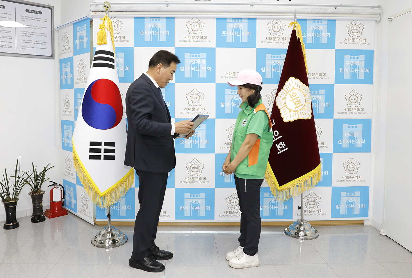 신촌동 자율방재단 표창장 수여식 4