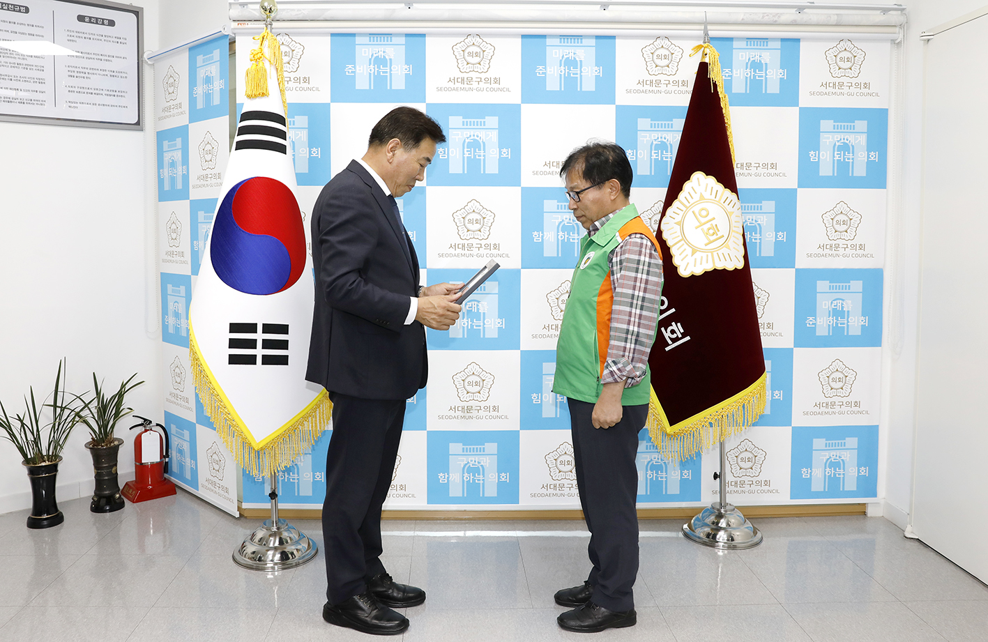 신촌동 자율방재단 표창장 수여식 7