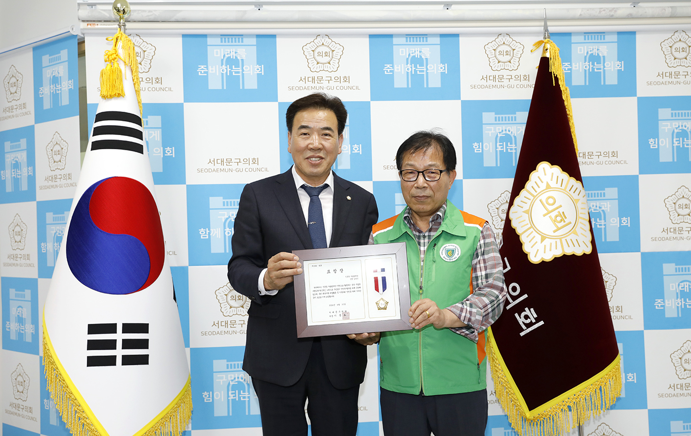 신촌동 자율방재단 표창장 수여식 9