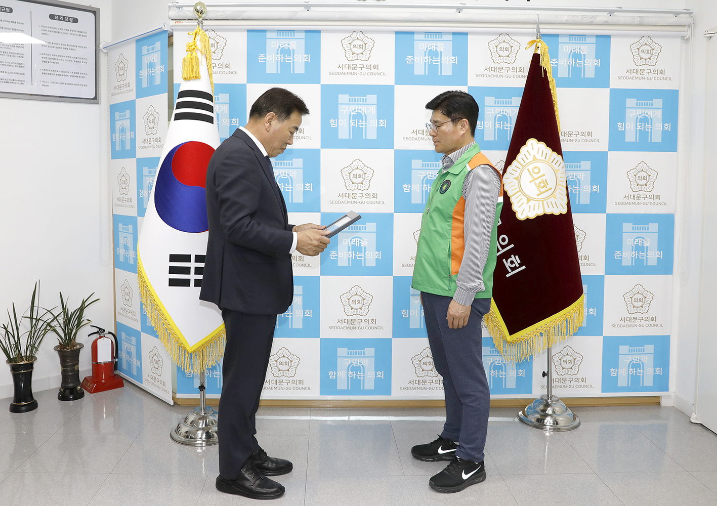 신촌동 자율방재단 표창장 수여식 10