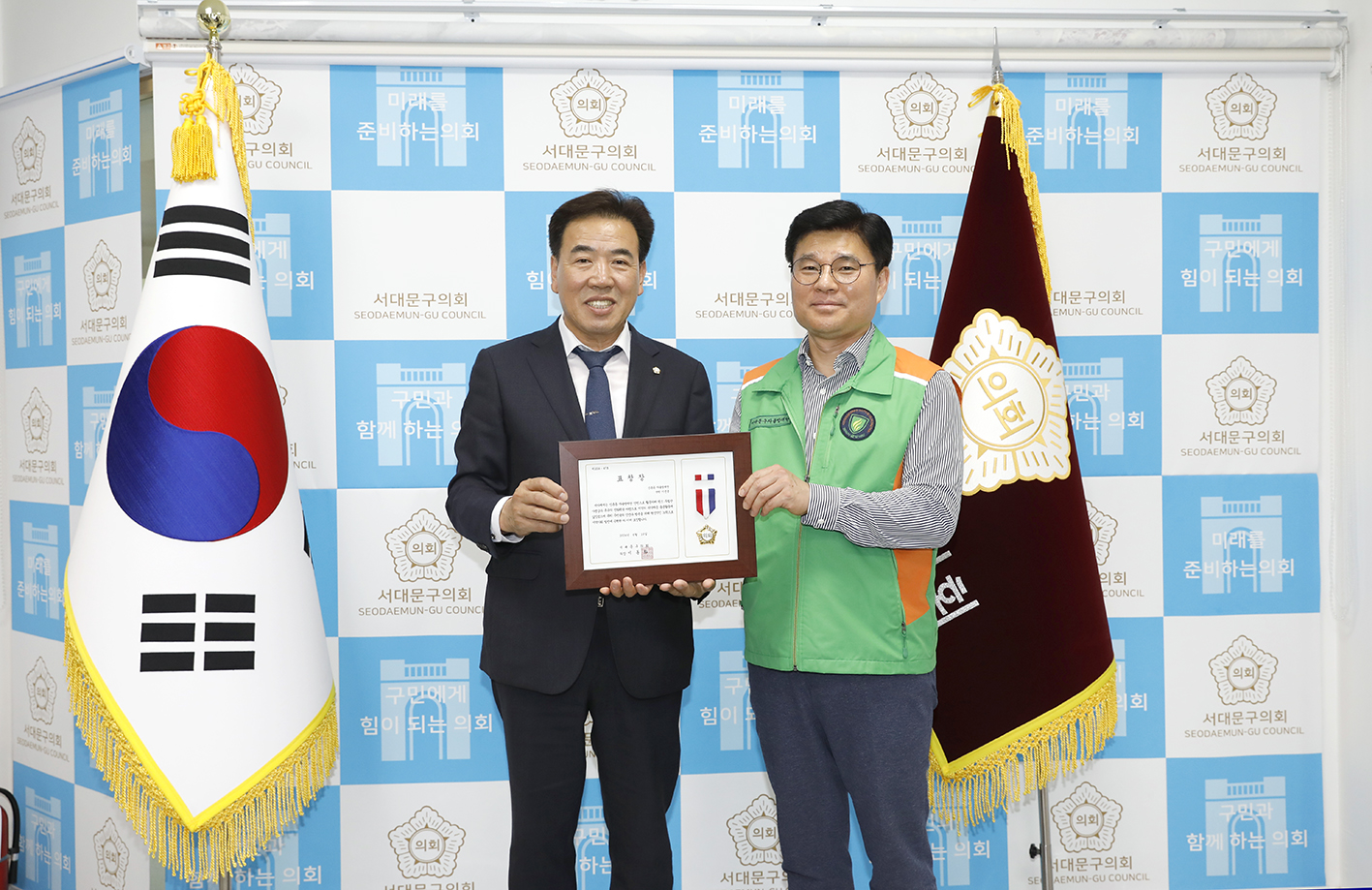 신촌동 자율방재단 표창장 수여식 12