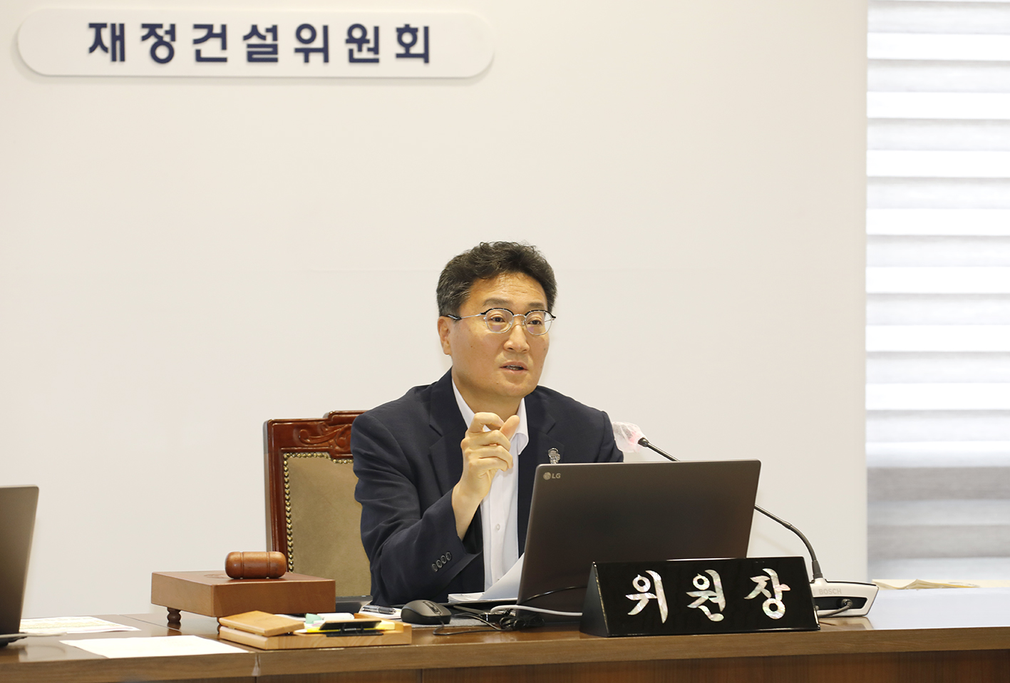 제299회 제1차 정례회 제1차 재정건설위원회 11