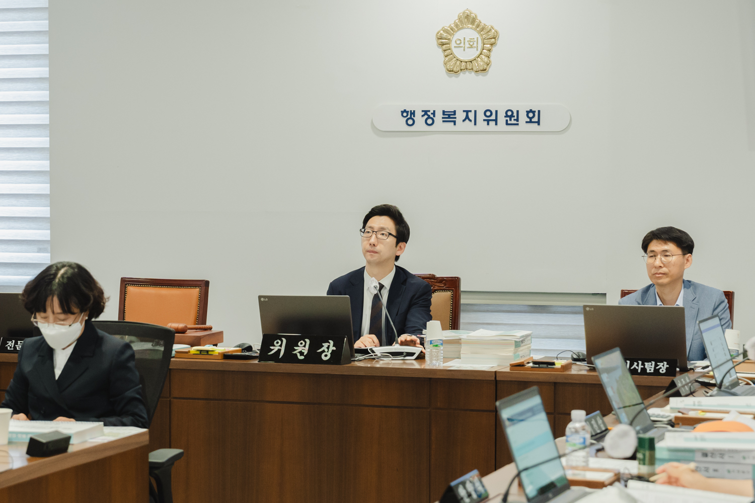 [제1차 행정복지위원회] 제299회 제1차 정례회 6