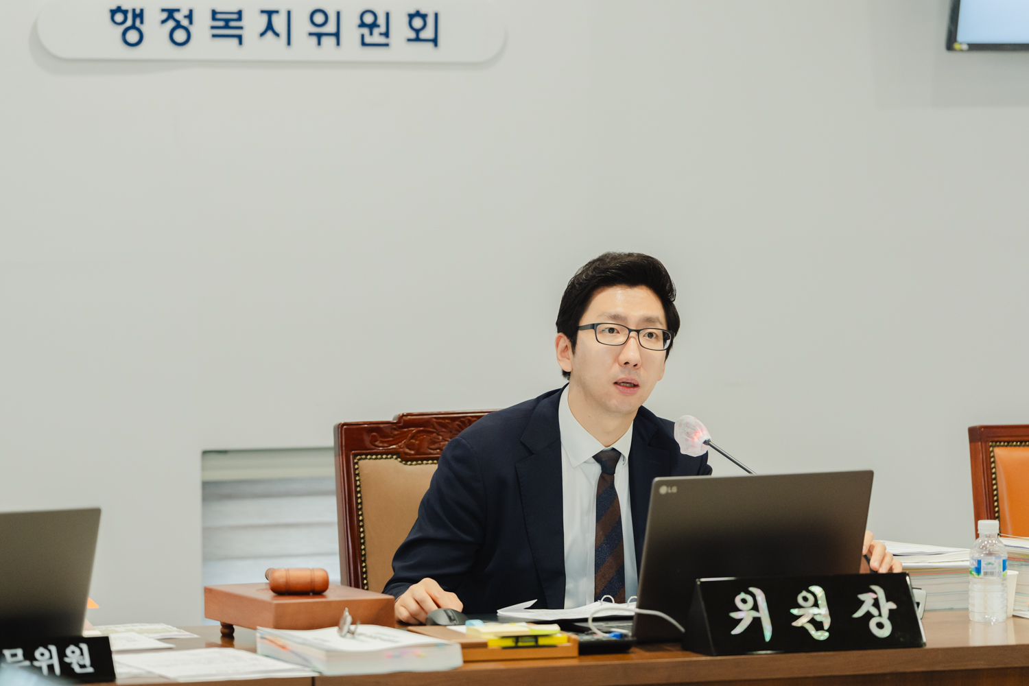 [제1차 행정복지위원회] 제299회 제1차 정례회 26