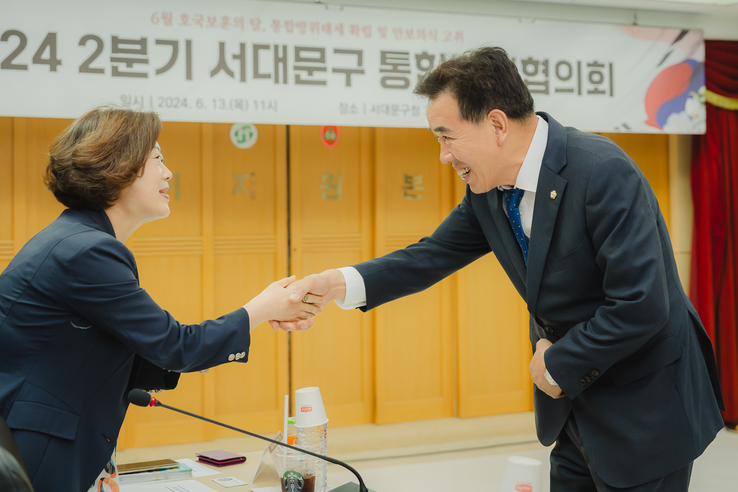 2분기 서대문구 통합방위협의회 2