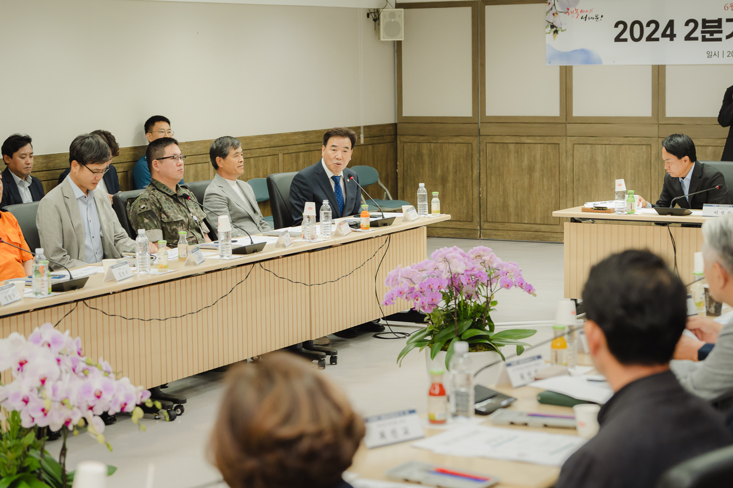 2분기 서대문구 통합방위협의회 8