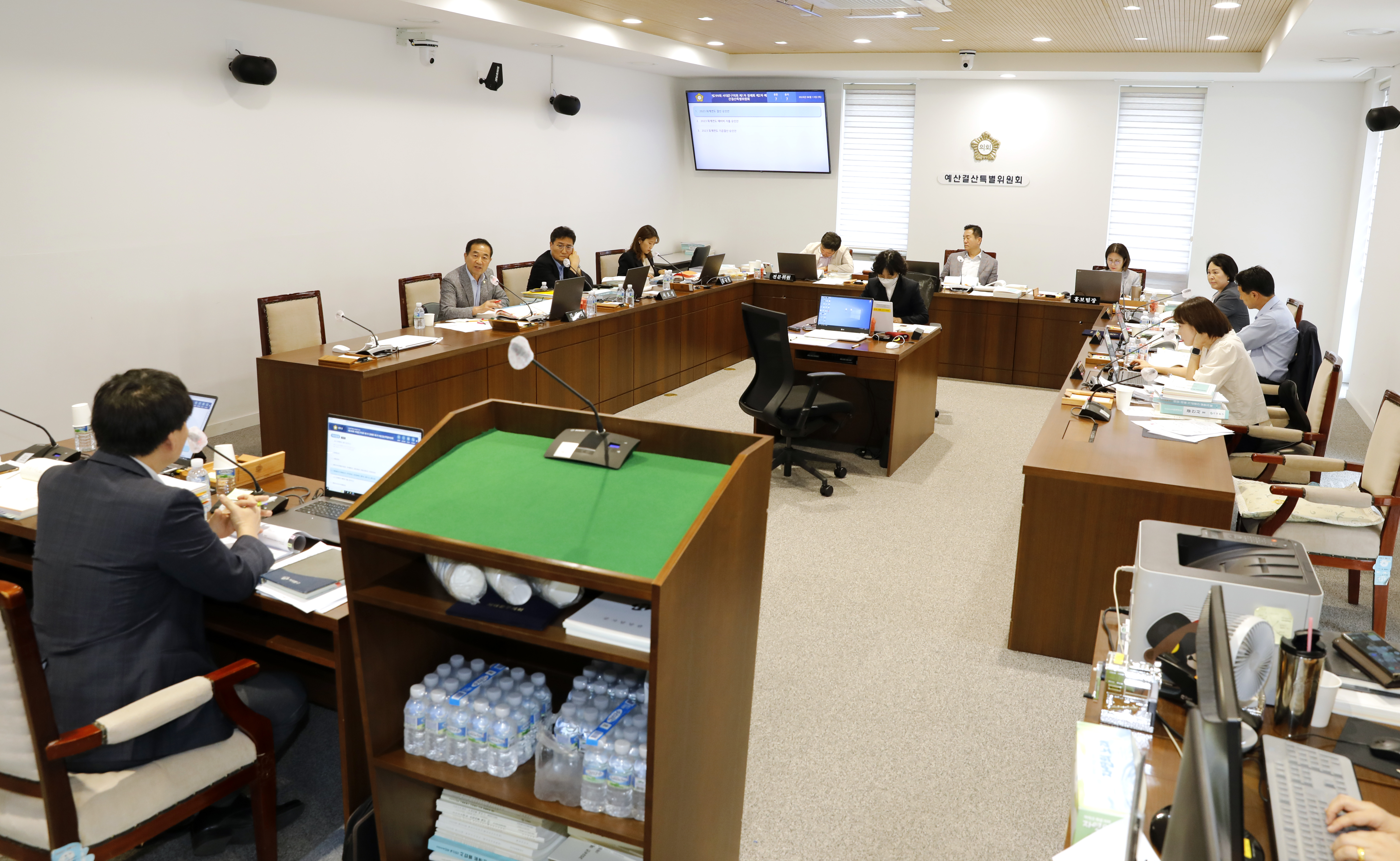 제299회 제1차 정례회 제2~3차 예산결산특별위원회 1