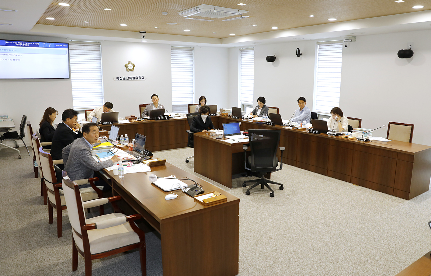 제299회 제1차 정례회 제2~3차 예산결산특별위원회 2