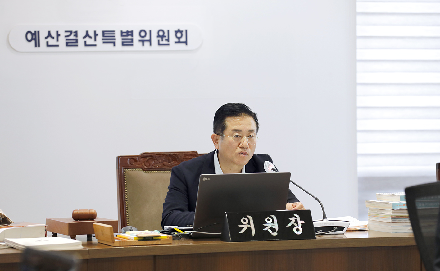 제299회 제1차 정례회 제2~3차 예산결산특별위원회 14