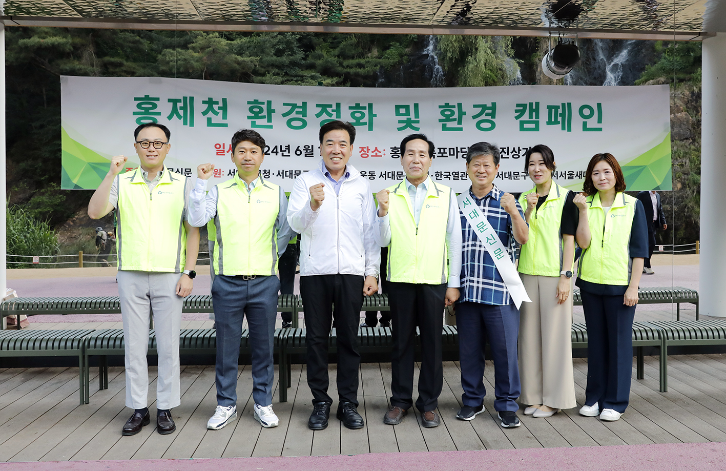 홍제천 환경정화운동 및 환경캠페인 3