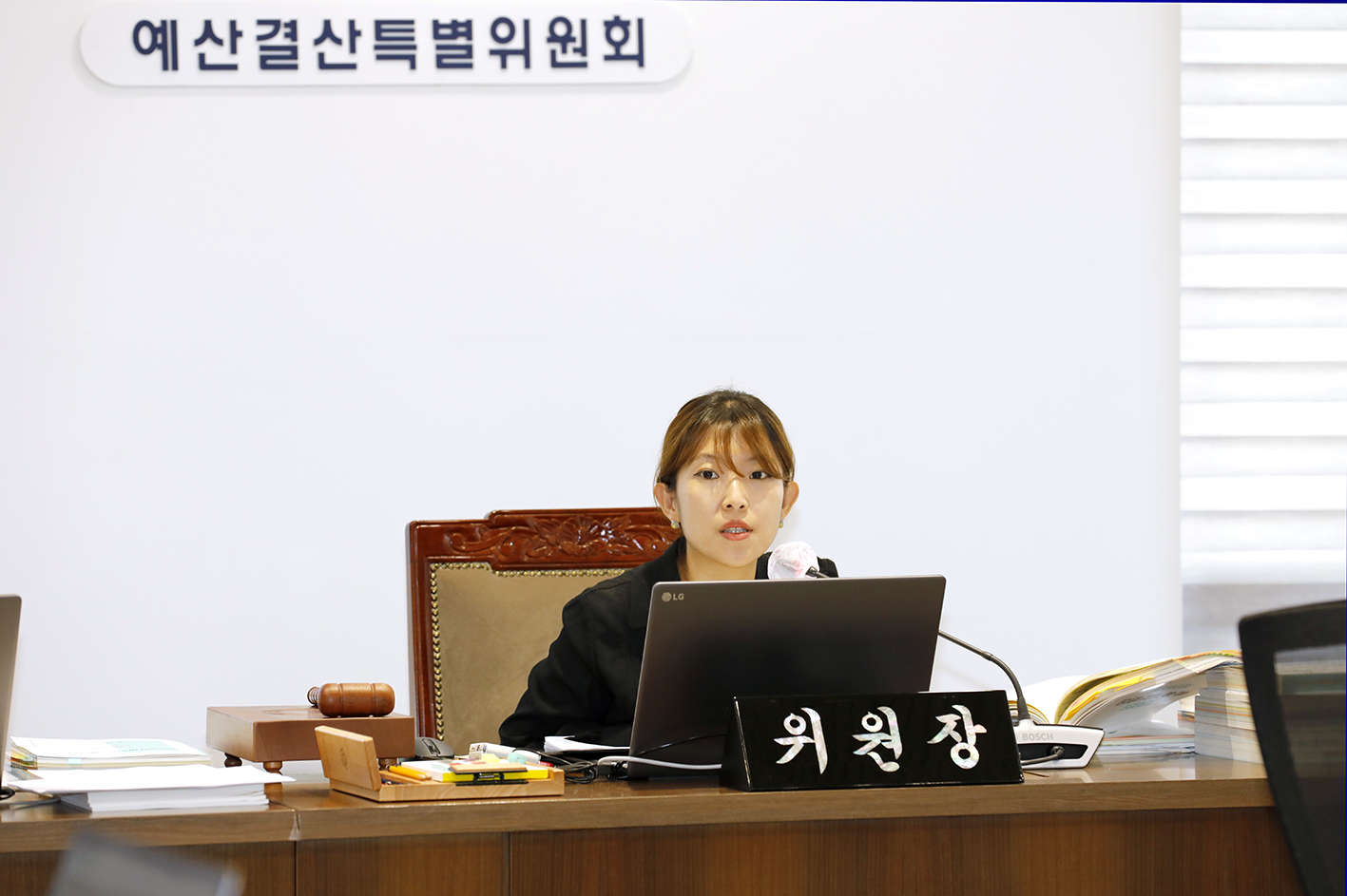 제299회 제1차 정례회 제2~3차 예산결산특별위원회 22
