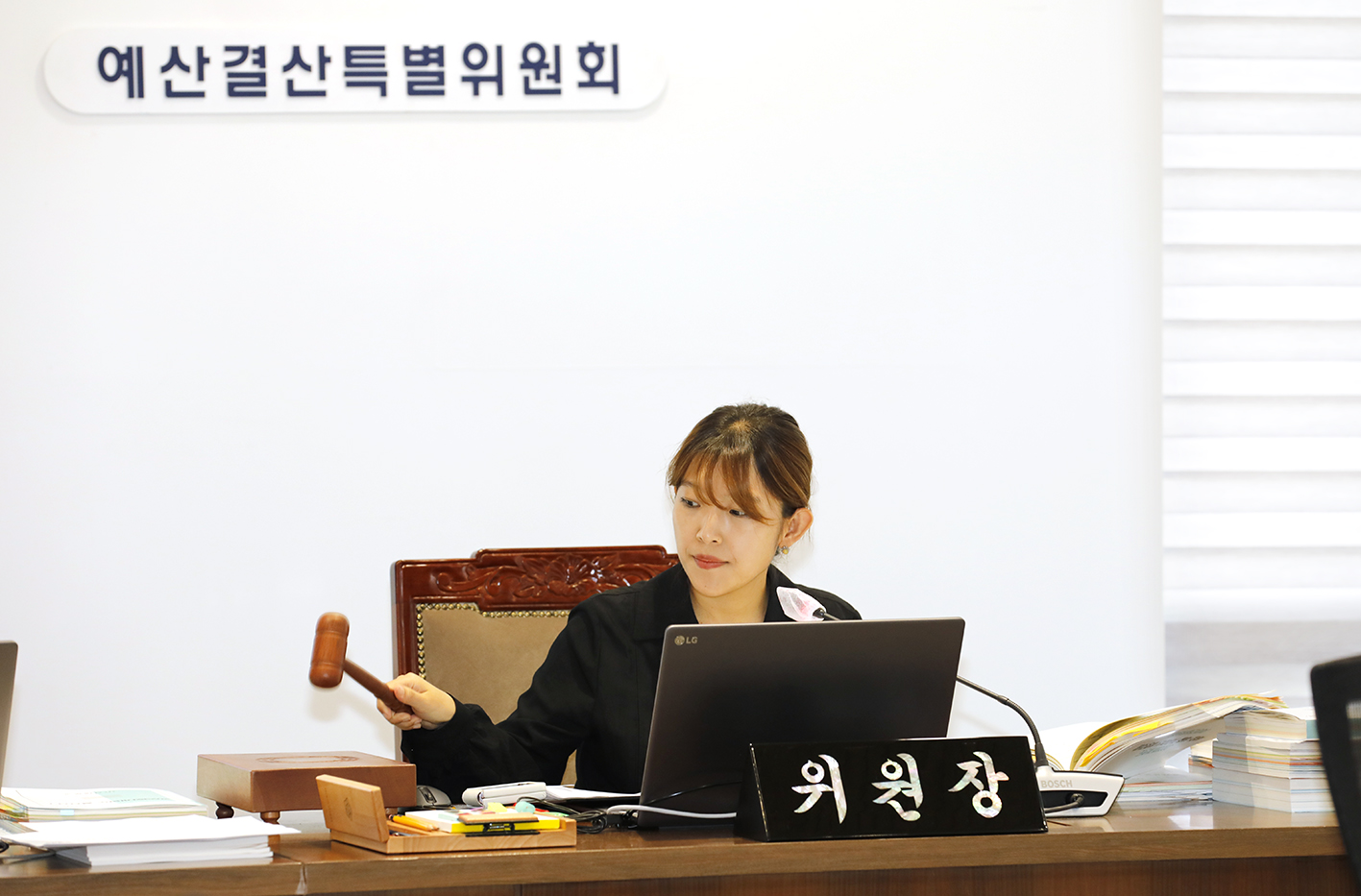 제299회 제1차 정례회 제2~3차 예산결산특별위원회 23