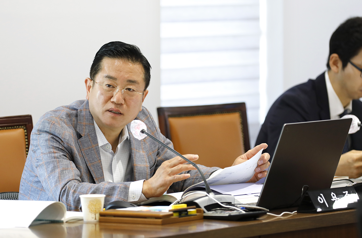 제299회 제1차 정례회 제2차 행정복지위원회 2