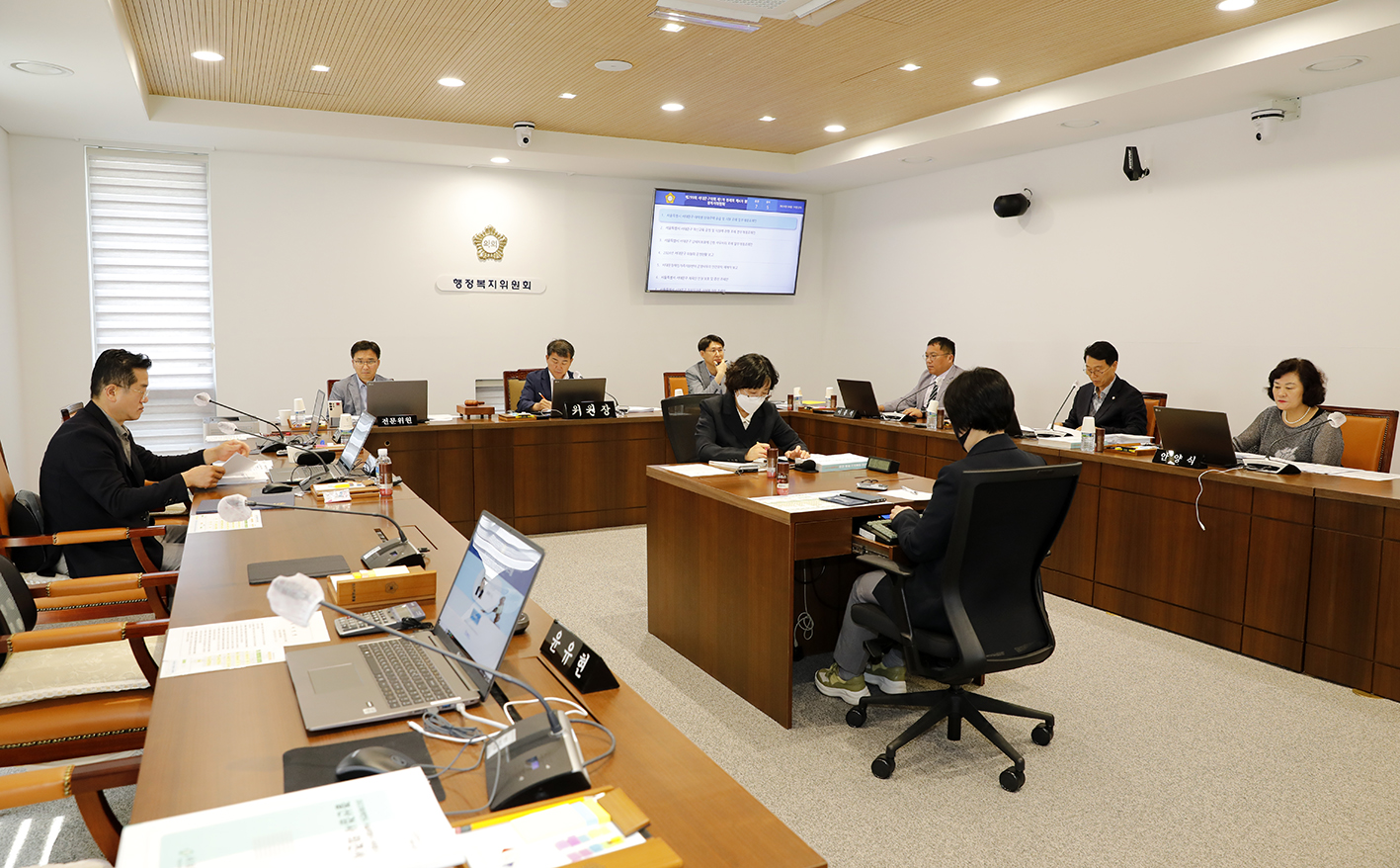 제299회 제1차 정례회 제4차 행정복지위원회 1