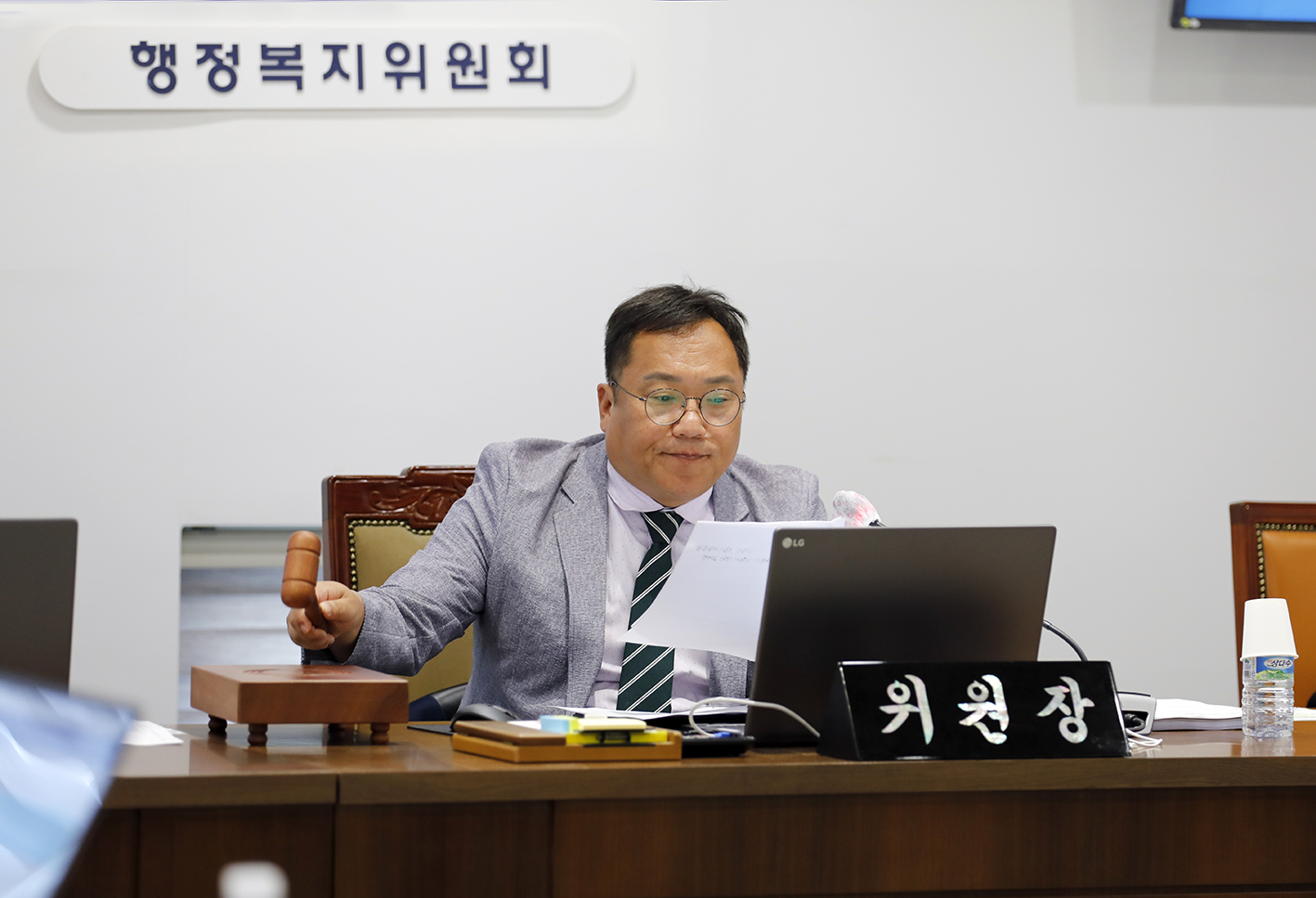 제299회 제1차 정례회 제4차 행정복지위원회 31