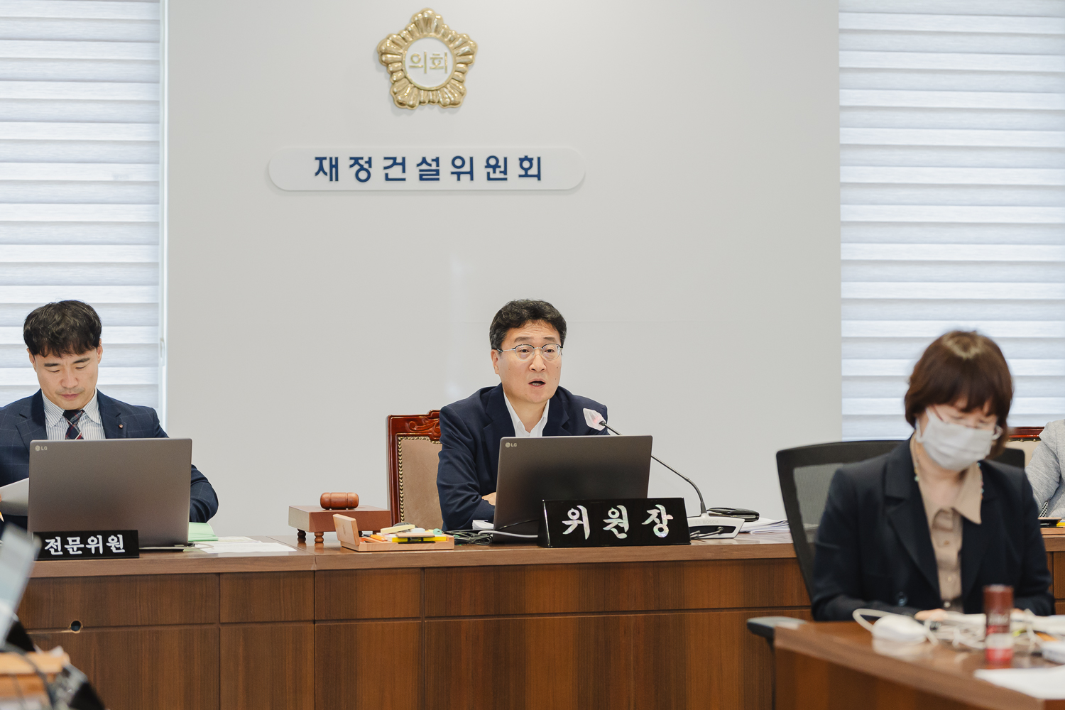 [제4차 재정건설위원회] 제299회 제1차 정례회 1