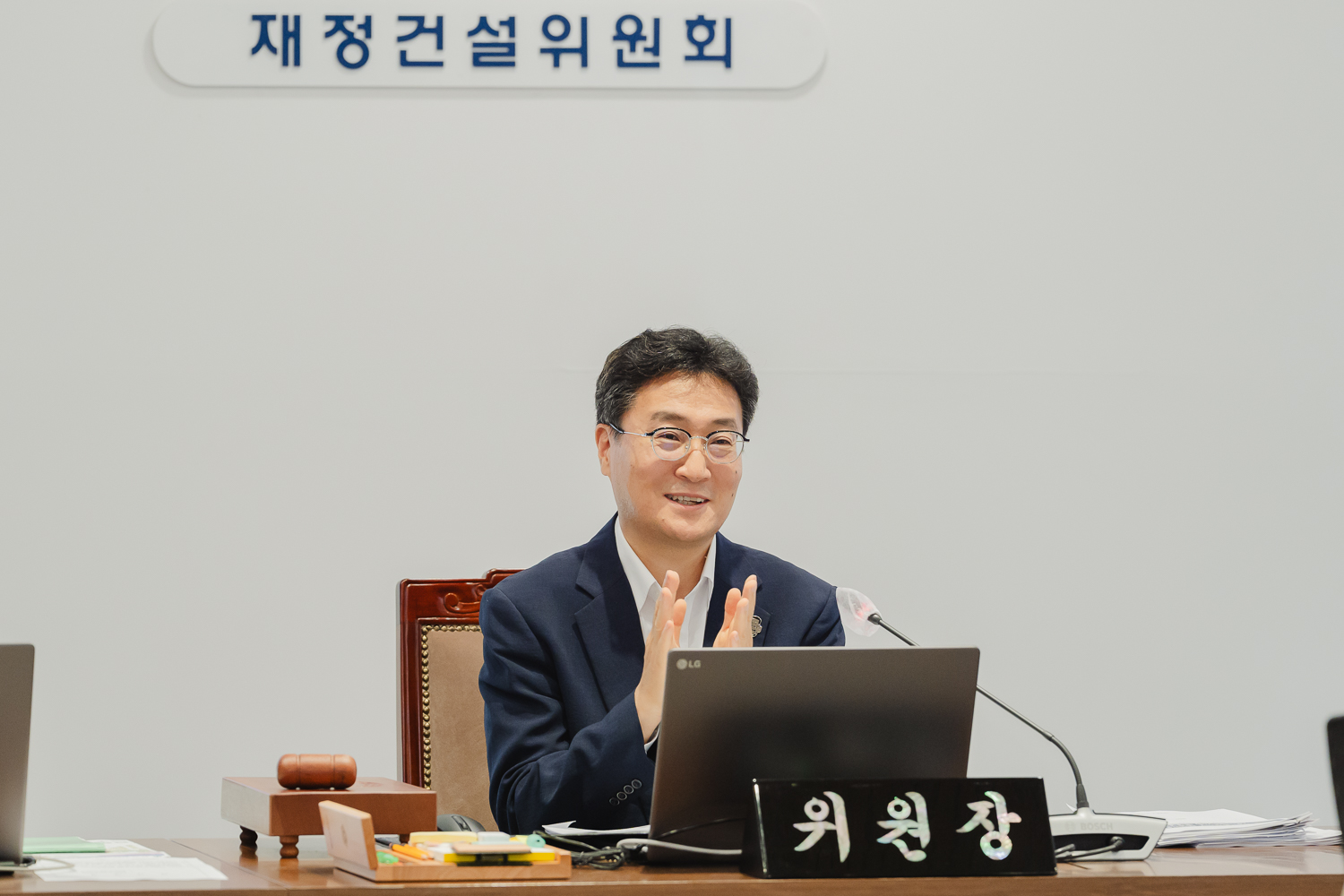 [제4차 재정건설위원회] 제299회 제1차 정례회 2