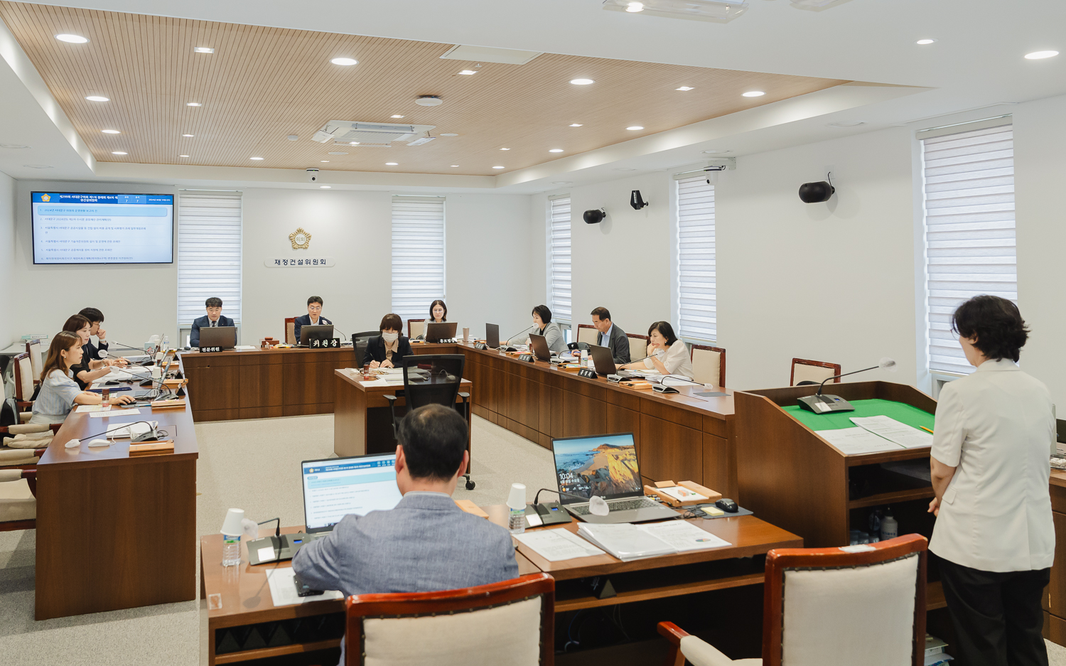 [제4차 재정건설위원회] 제299회 제1차 정례회 11