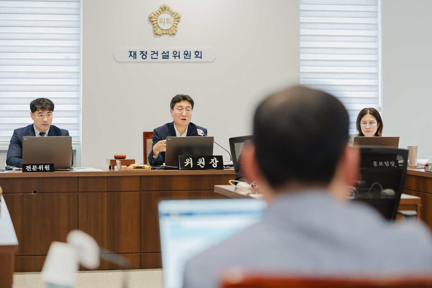 [제4차 재정건설위원회] 제299회 제1차 정례회 12