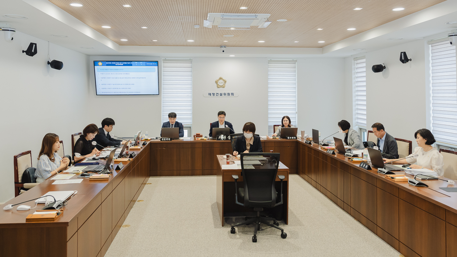 [제4차 재정건설위원회] 제299회 제1차 정례회 13