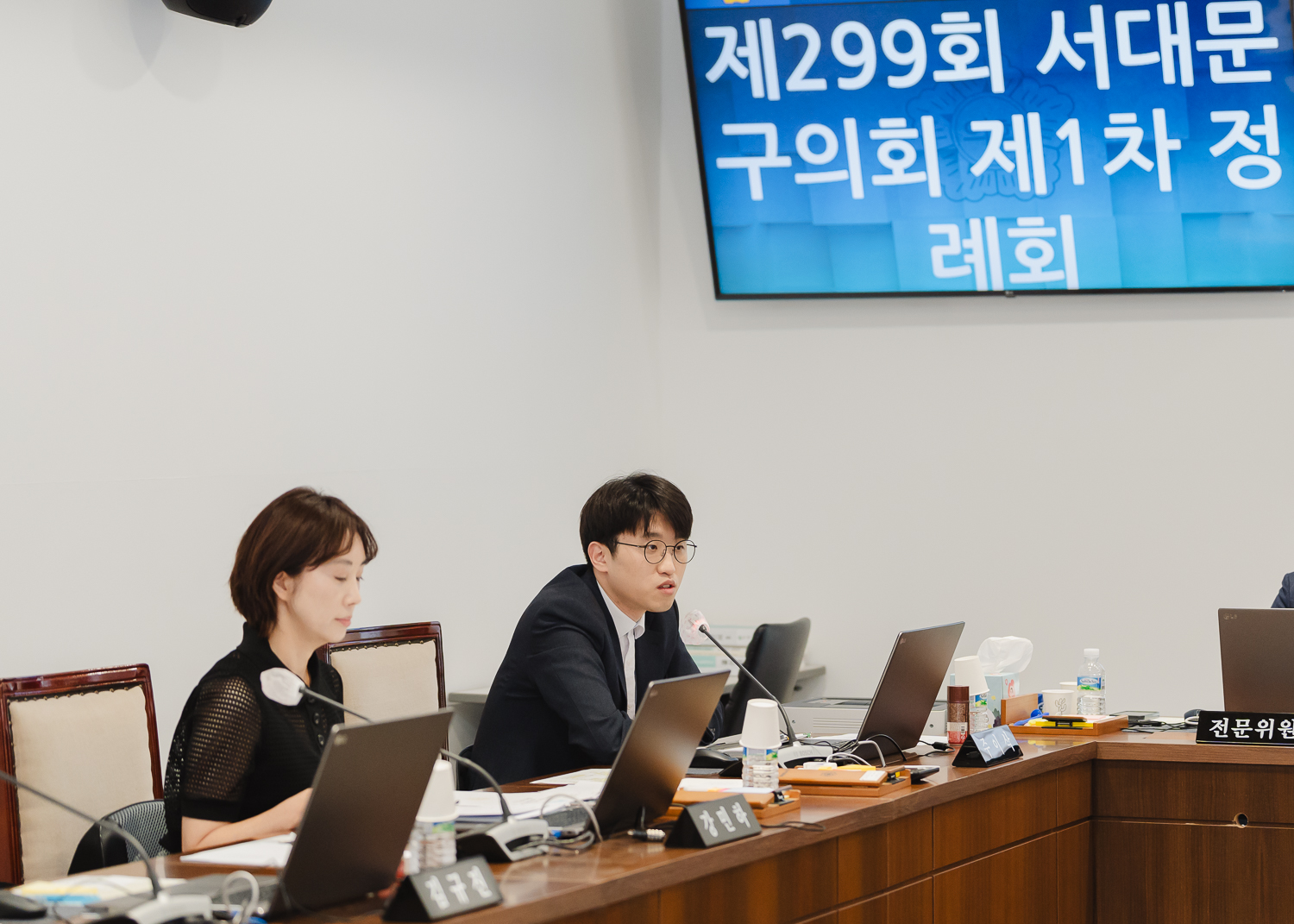 [제4차 재정건설위원회] 제299회 제1차 정례회 19