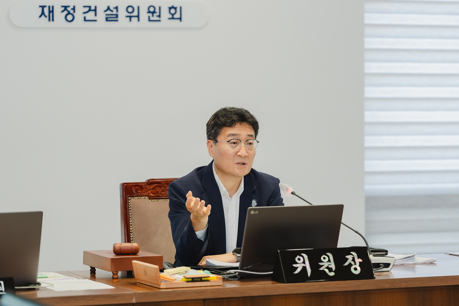 [제4차 재정건설위원회] 제299회 제1차 정례회 26